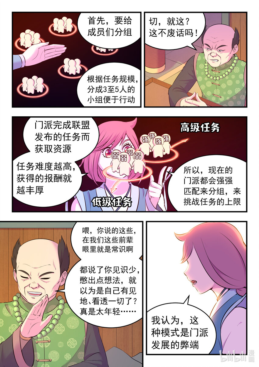 093 当之无愧9
