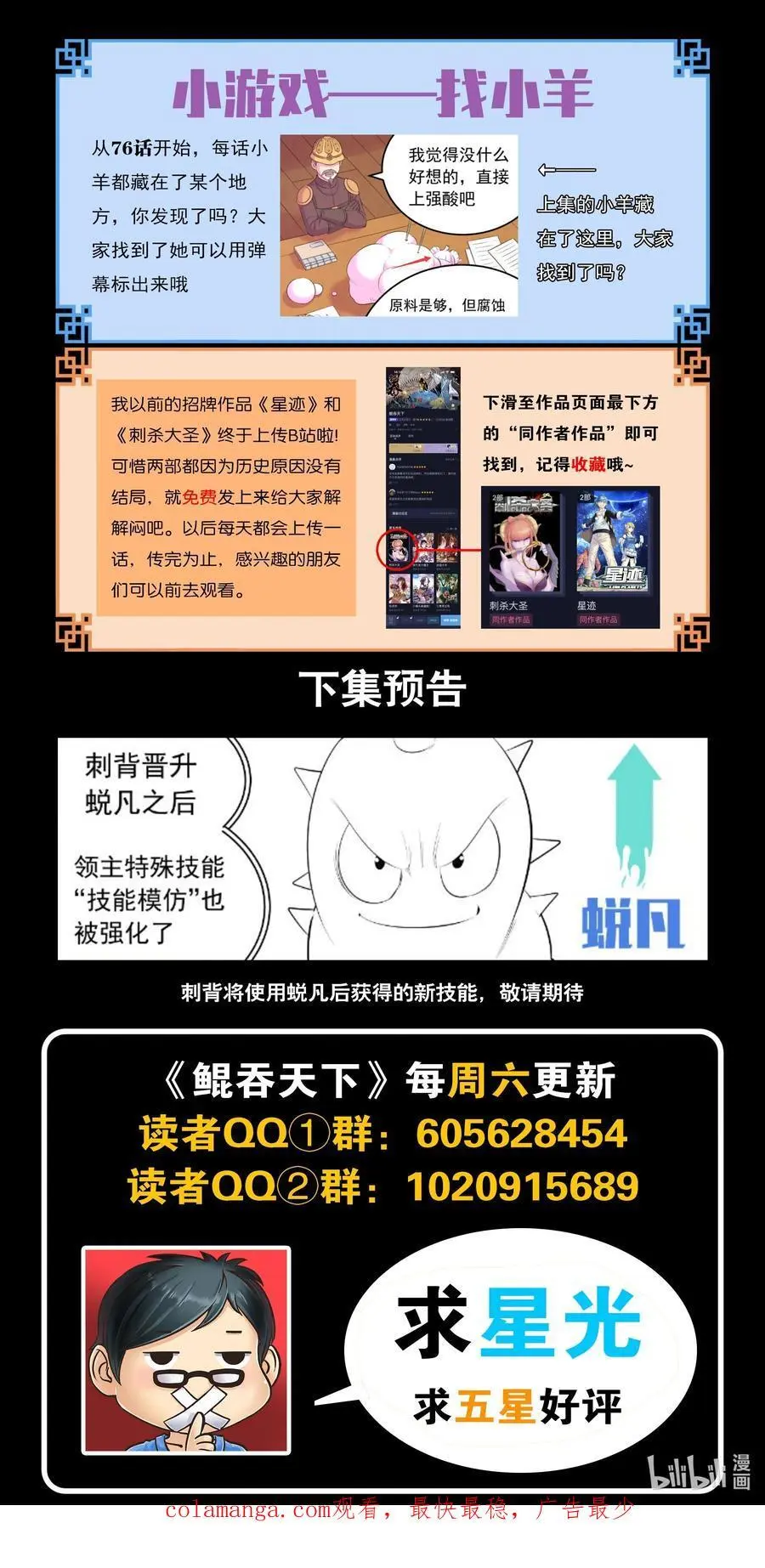221 蝇群21