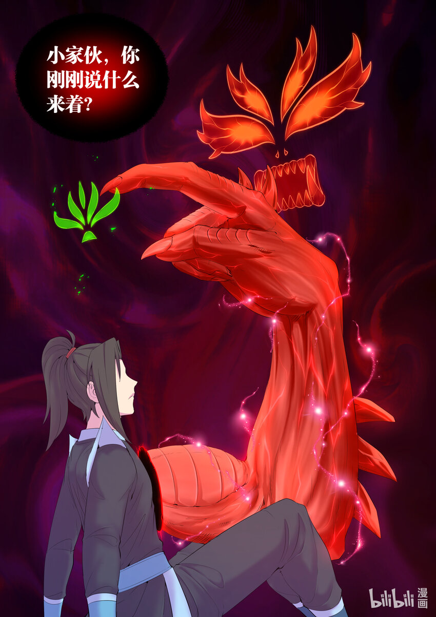 167 红绿大战12