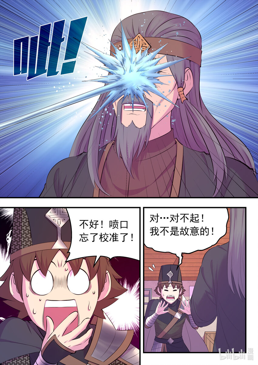 137 精细操控能力19