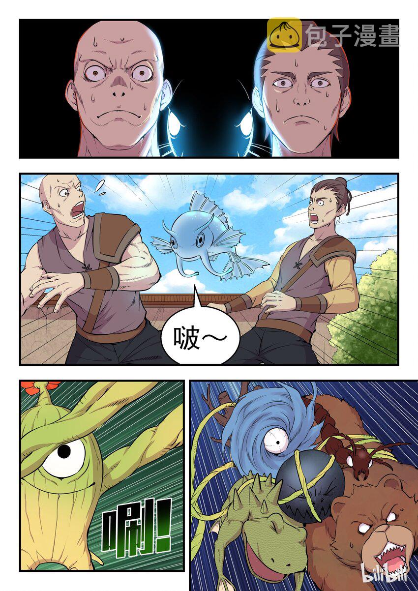 007 三宠发威驱外敌17