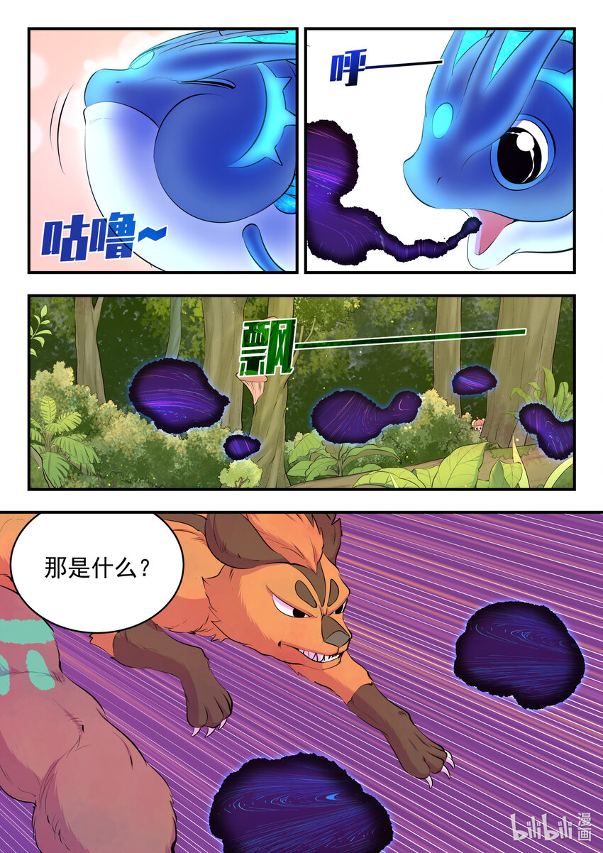 149 空间外化10