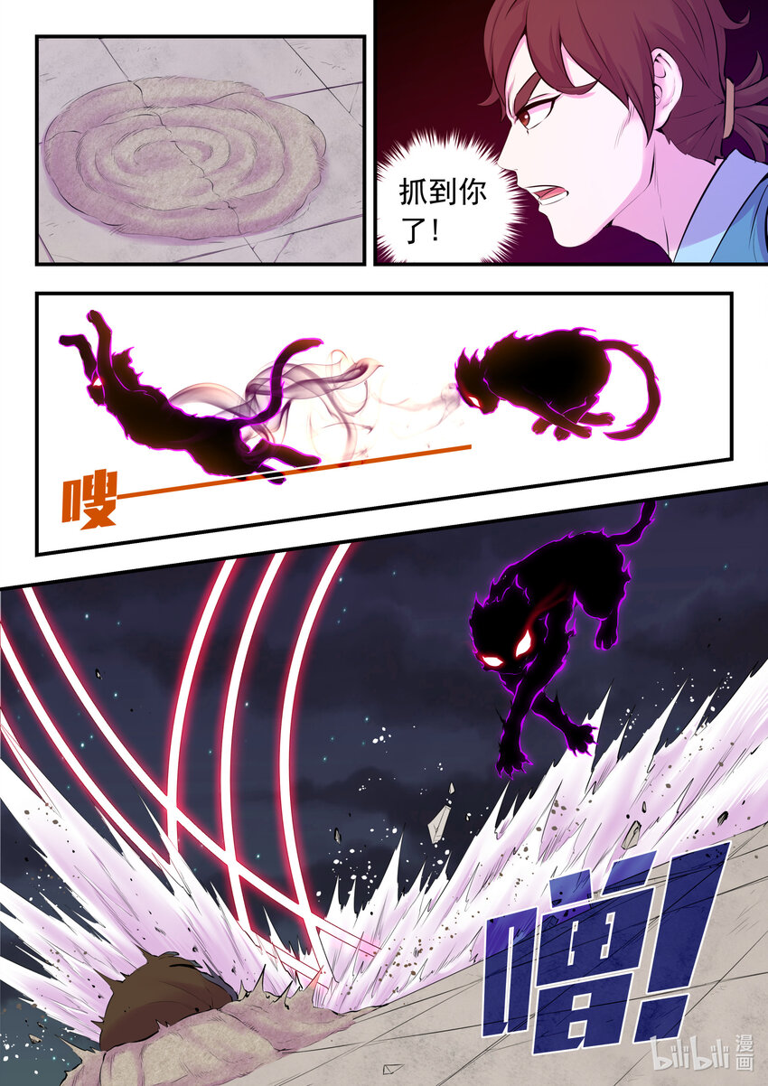 127 北边战场 土系仄类13