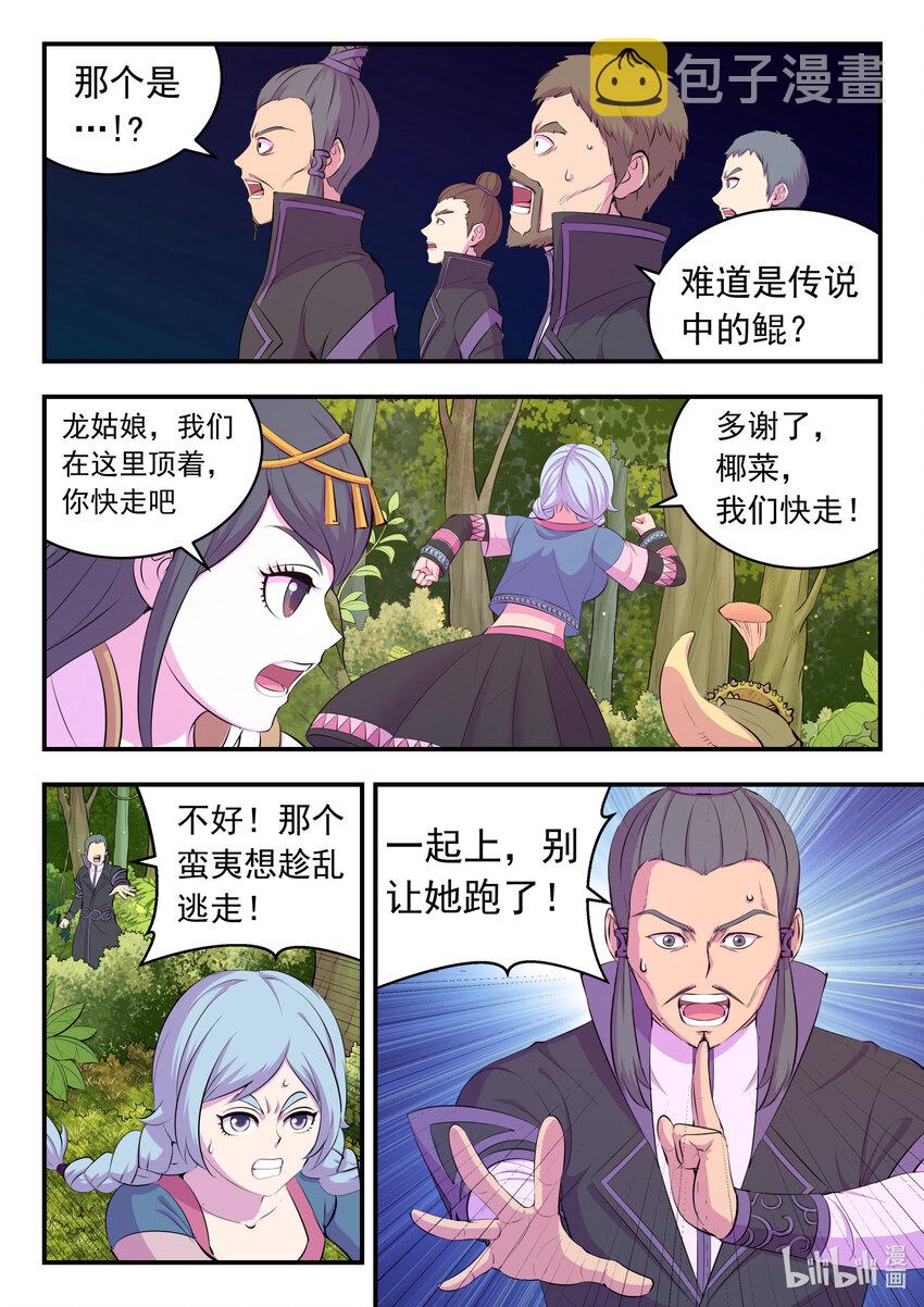 149 空间外化8