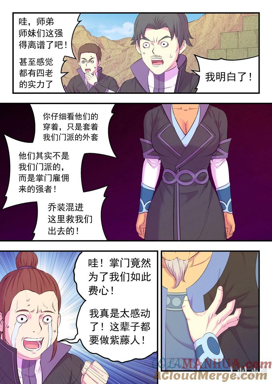 200 登顶4