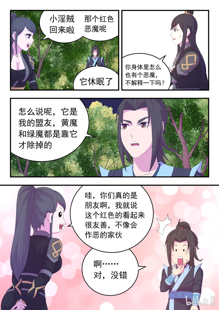 169 筹备先遣军6