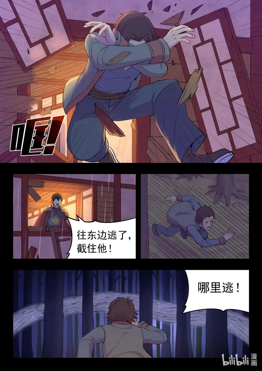 214 逐月小队5