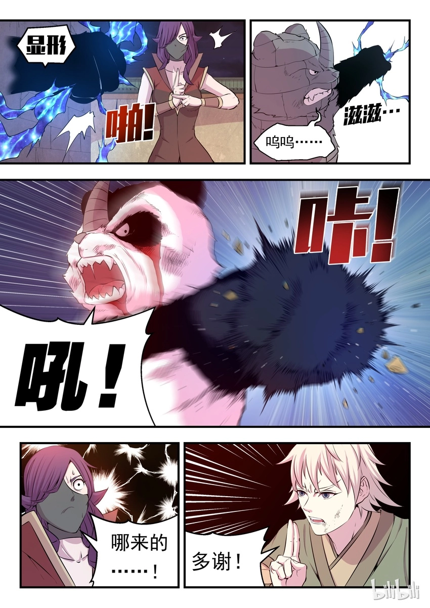 015 三战告捷15