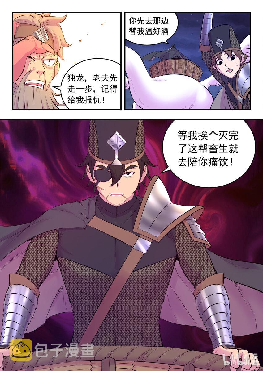 123 同归于尽15