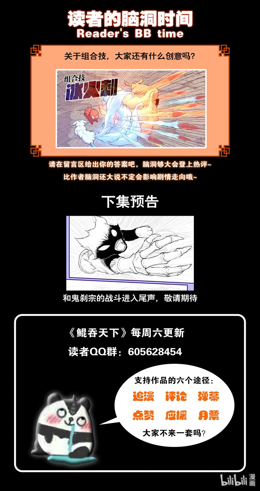 035 丧尸霸王龙17