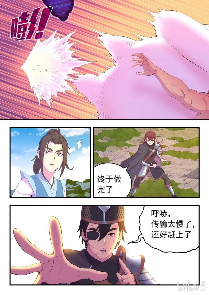 178 伴生失控17
