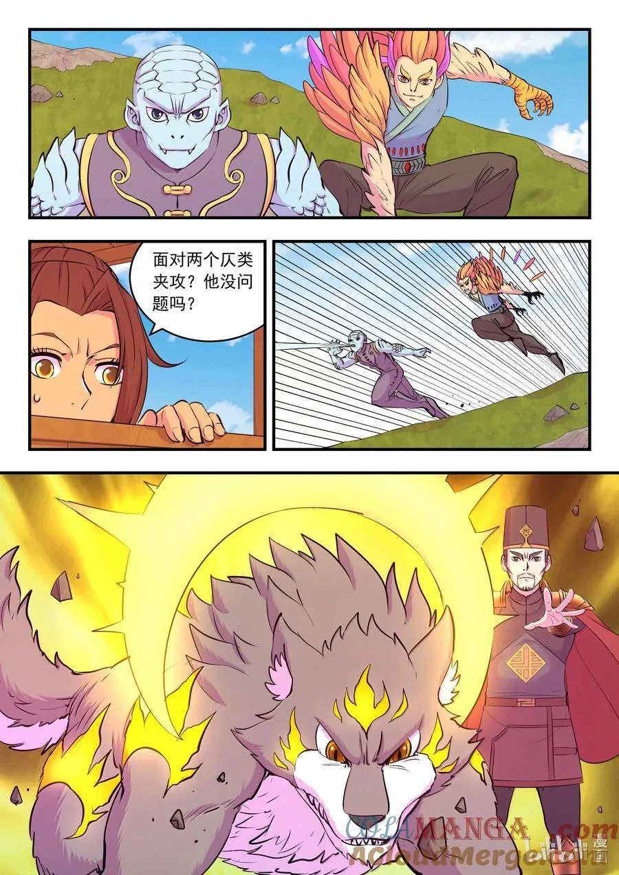 238 林穆4