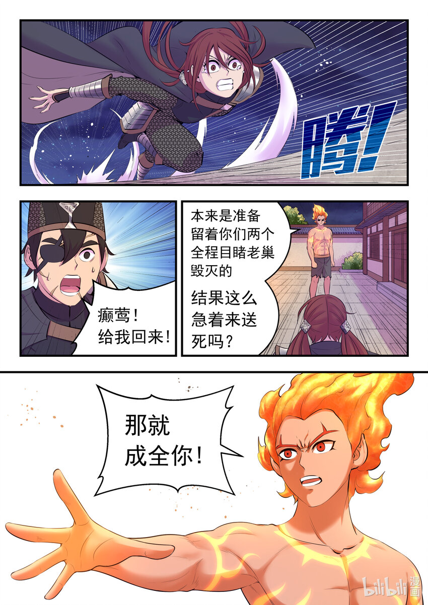 122 大势已去14