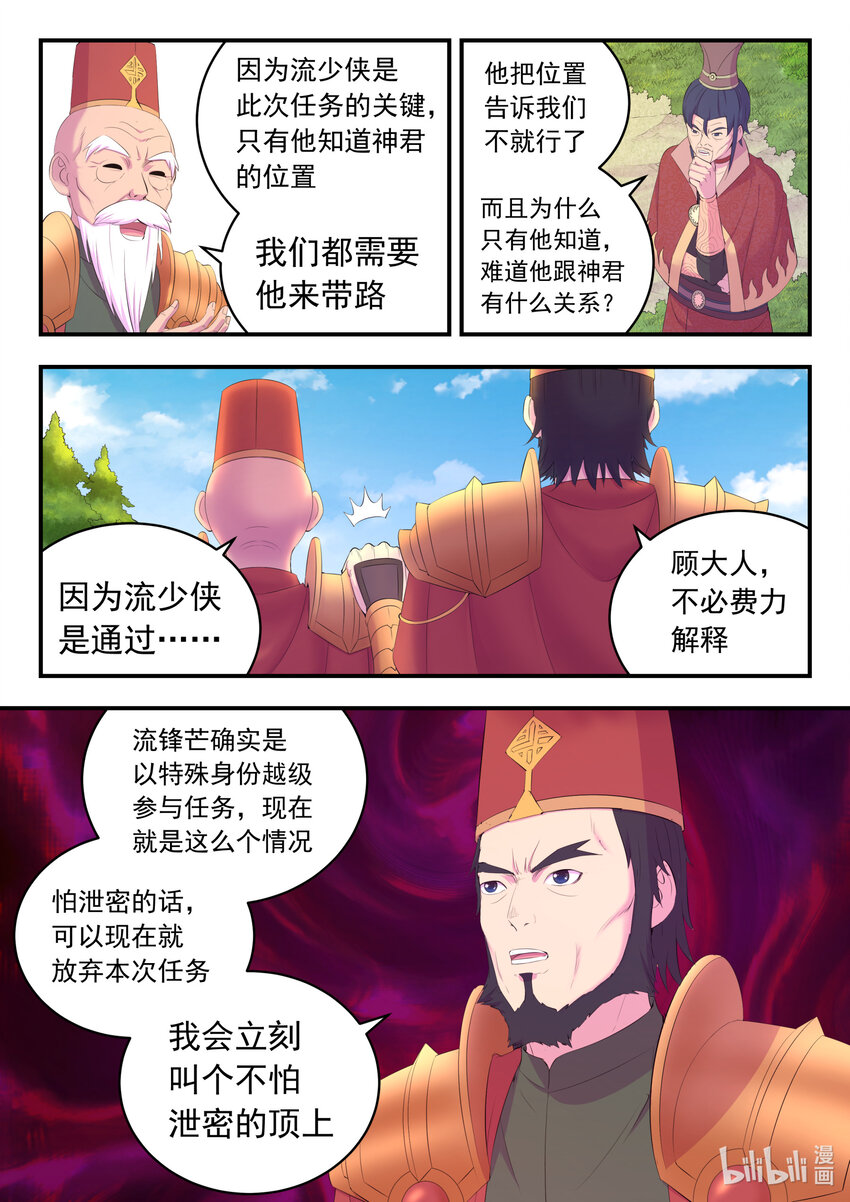 171 二十五人19