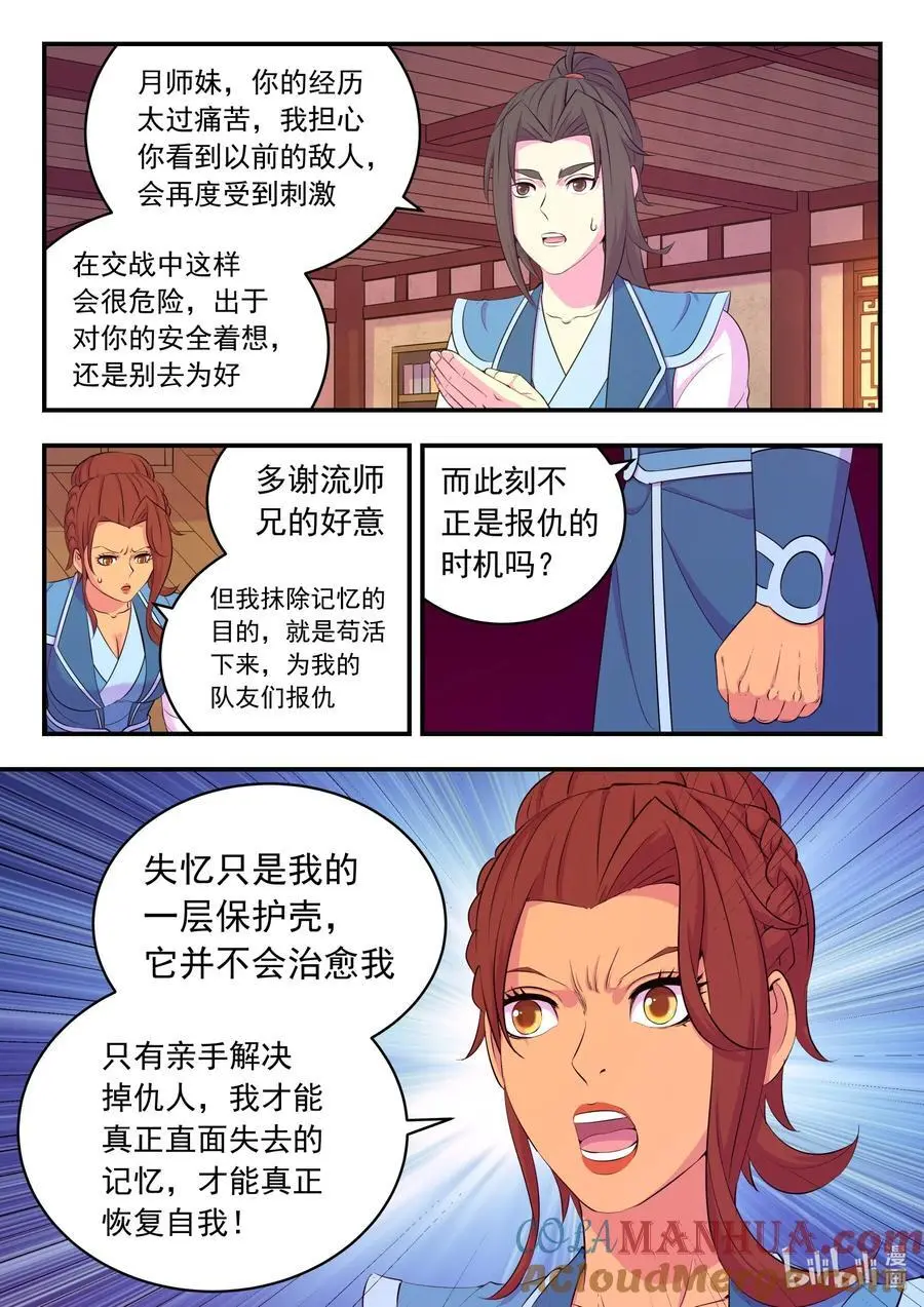 217 定位寄篱14