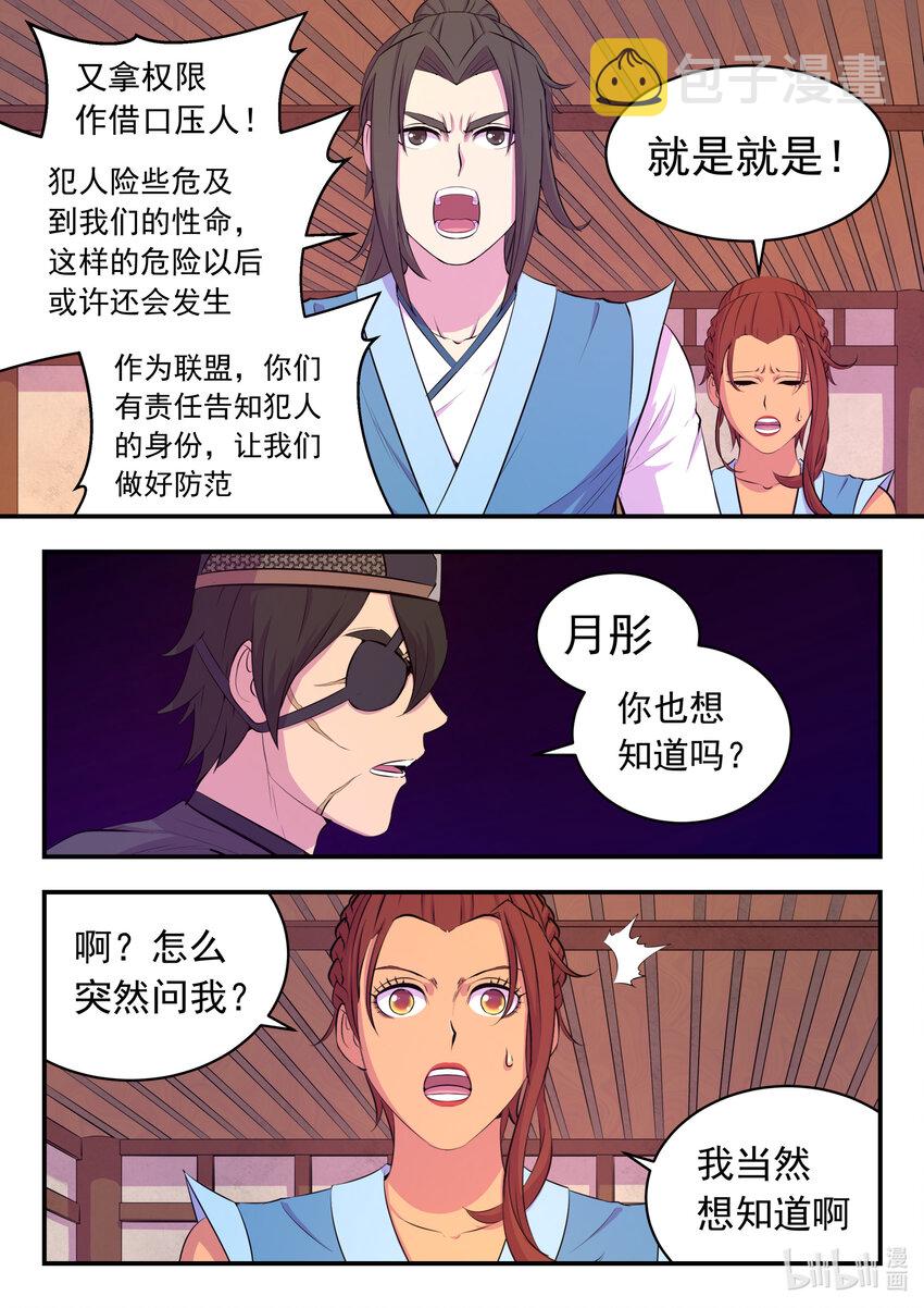 099 仄类17