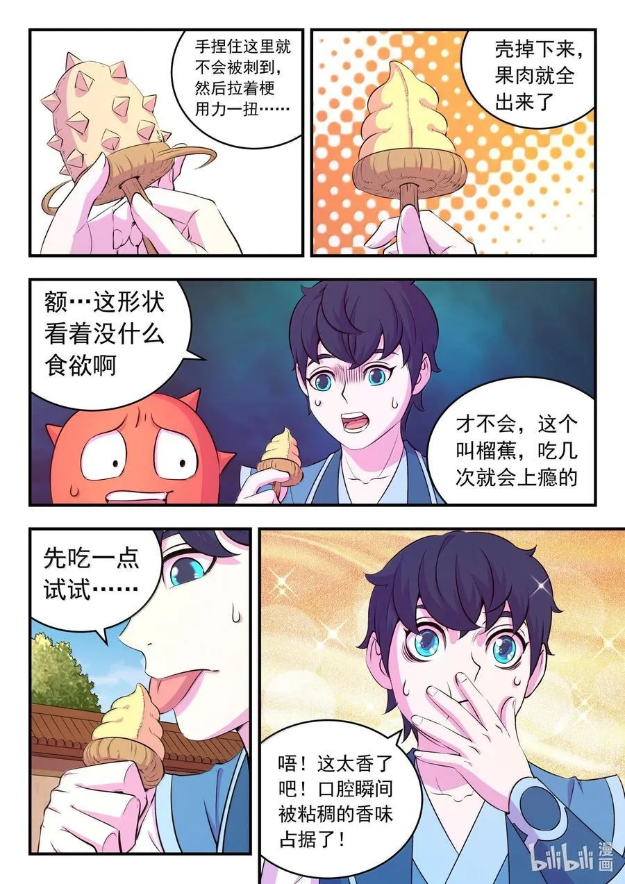 234 大家的担忧9