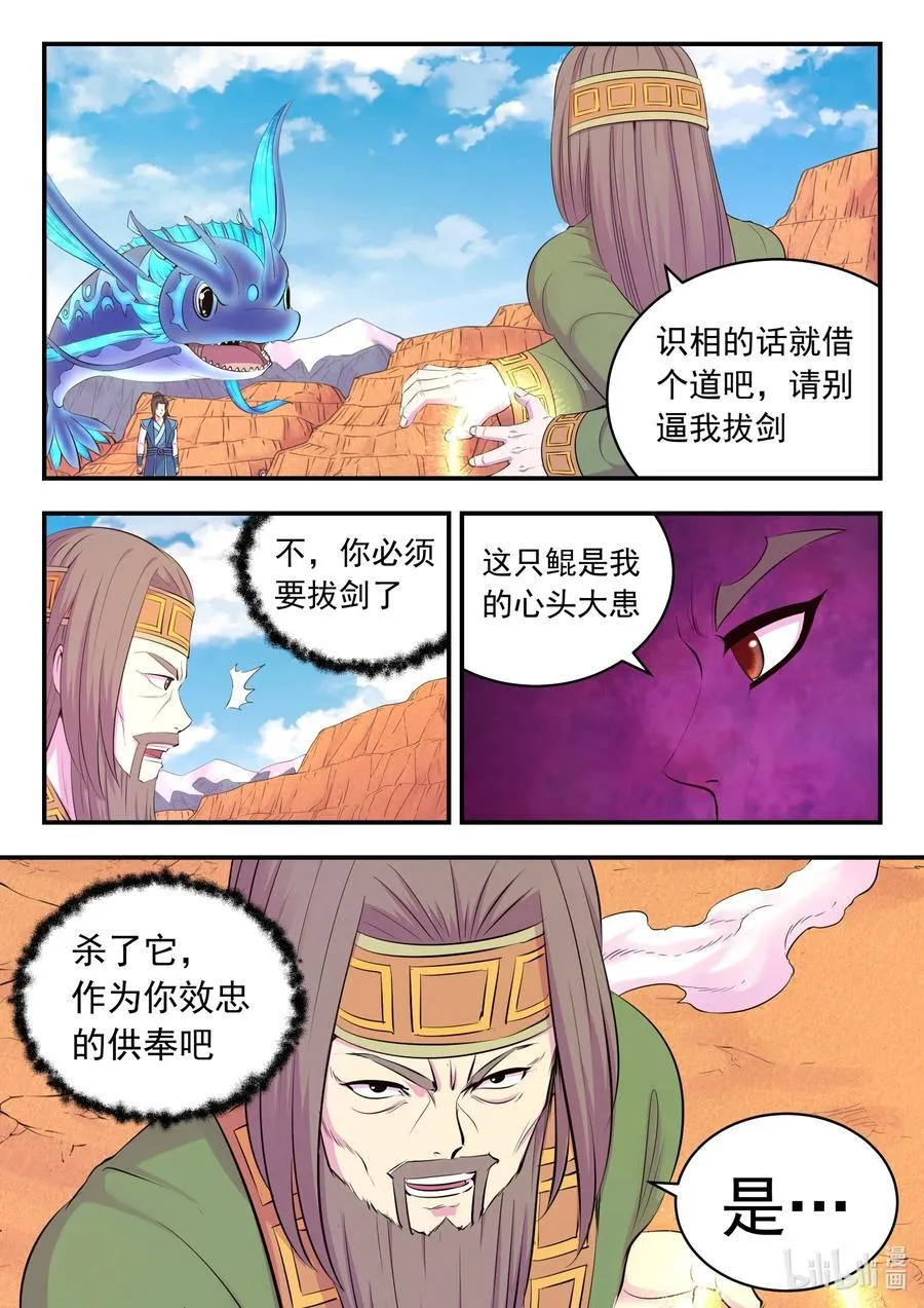 223 小淫犬的双属性1