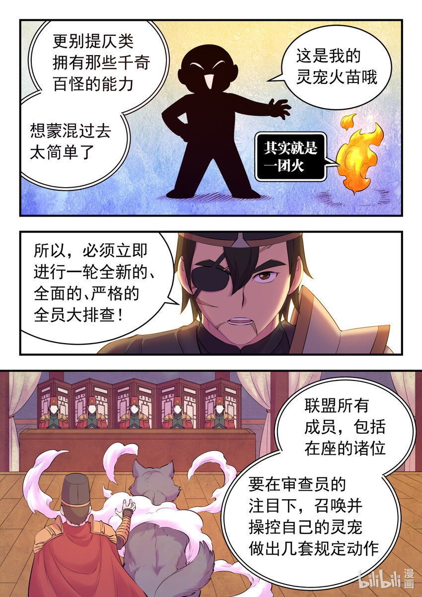 134 此起彼伏14