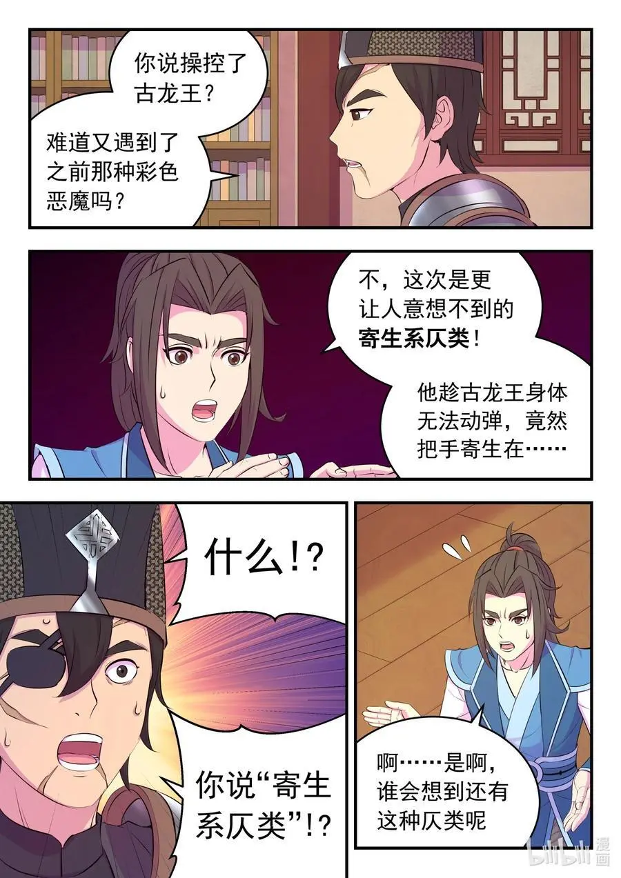213 寄篱15