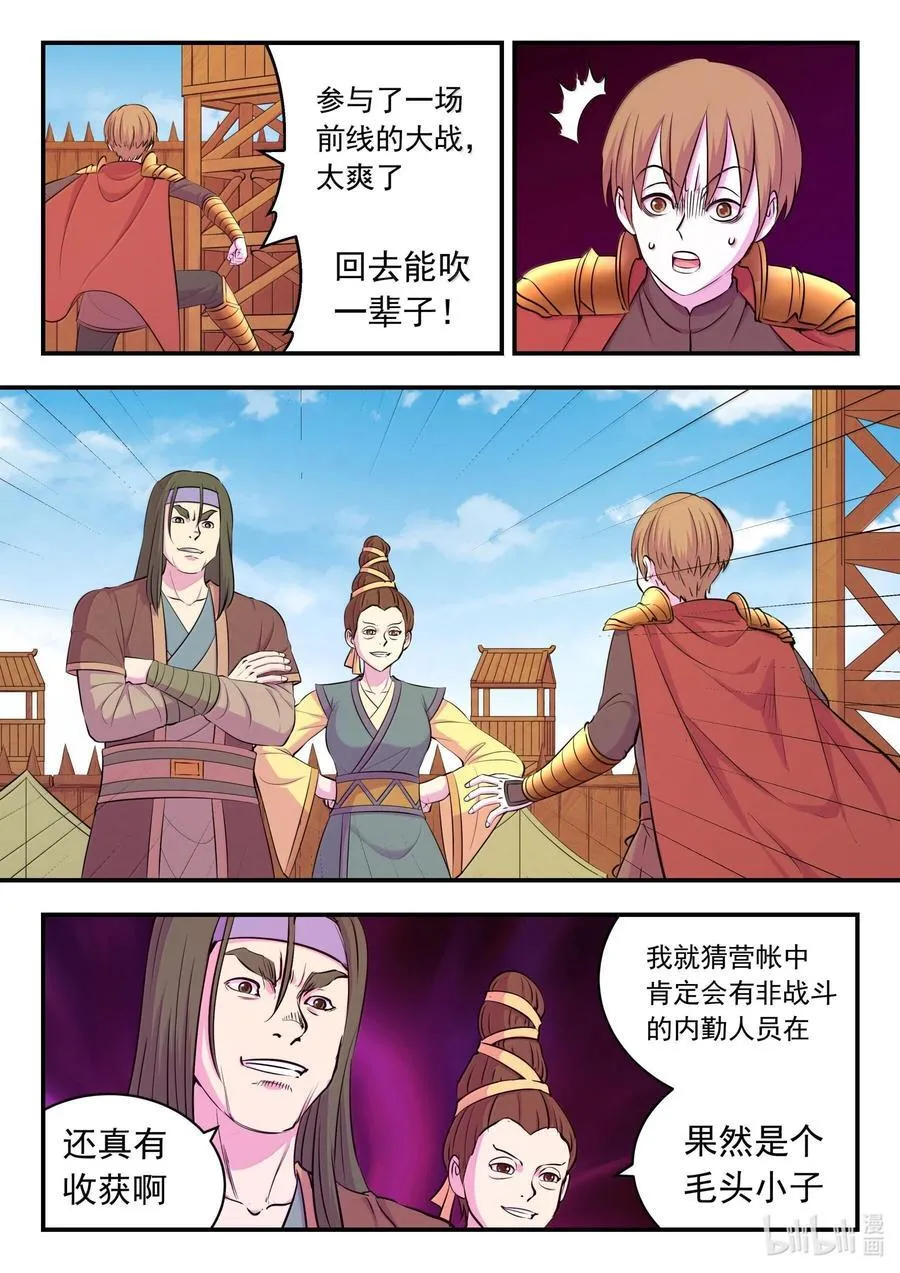 238 林穆15