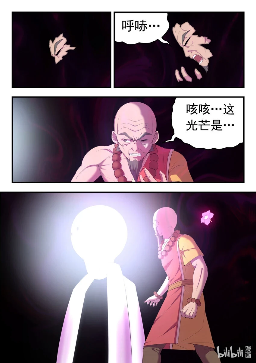 180 支援八方3