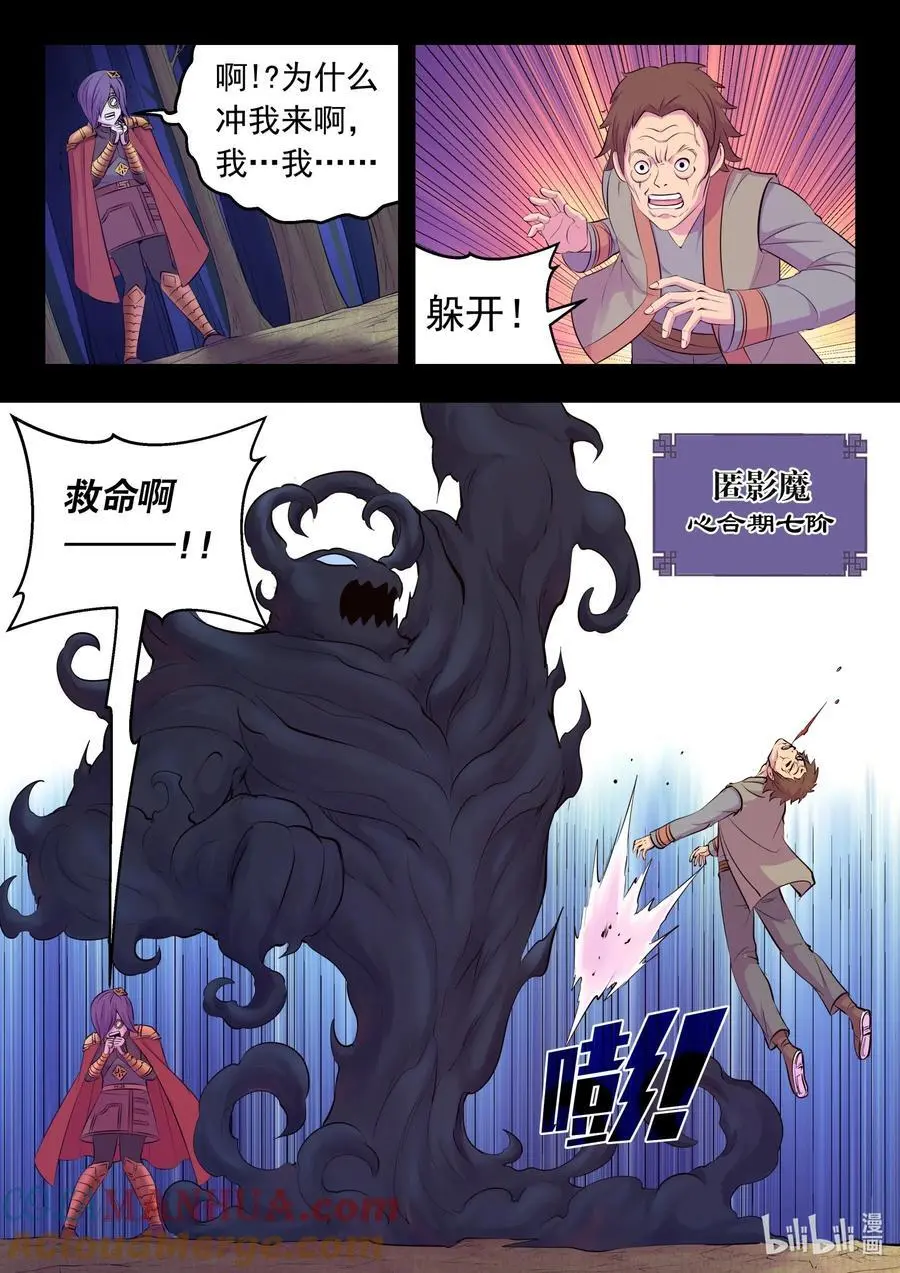 214 逐月小队8