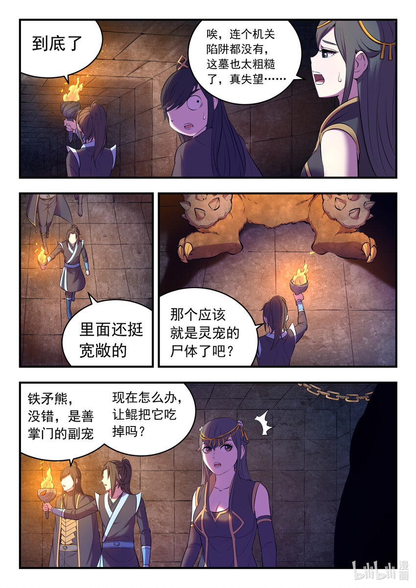 104 光耀半岛5