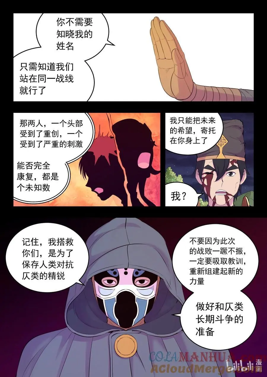 217 定位寄篱4