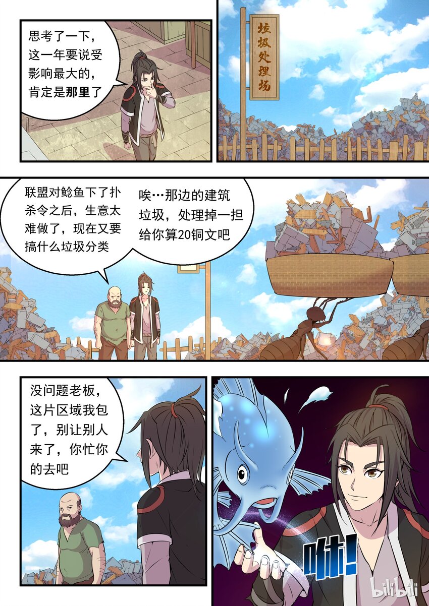 012 自在教悠游会17