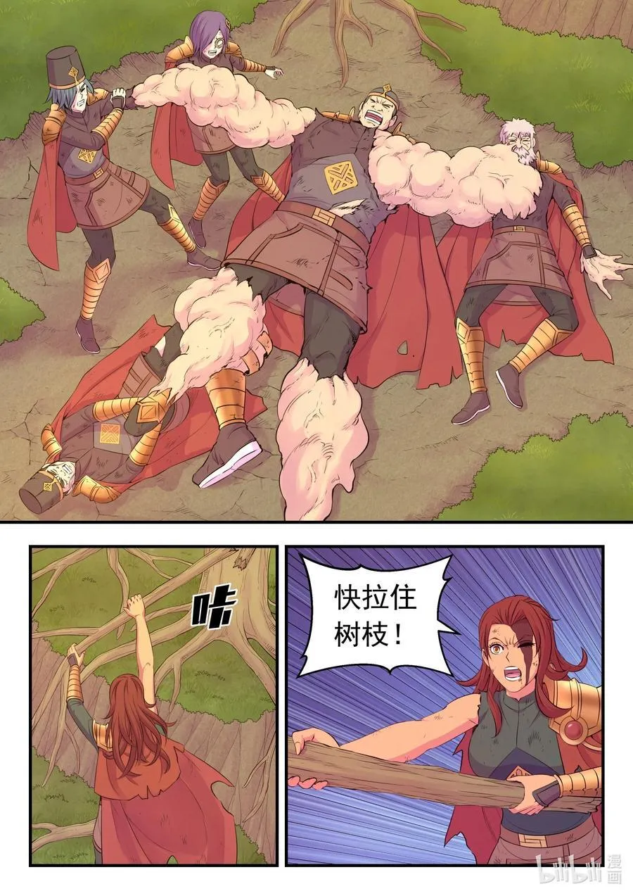 231 逐月之殇9