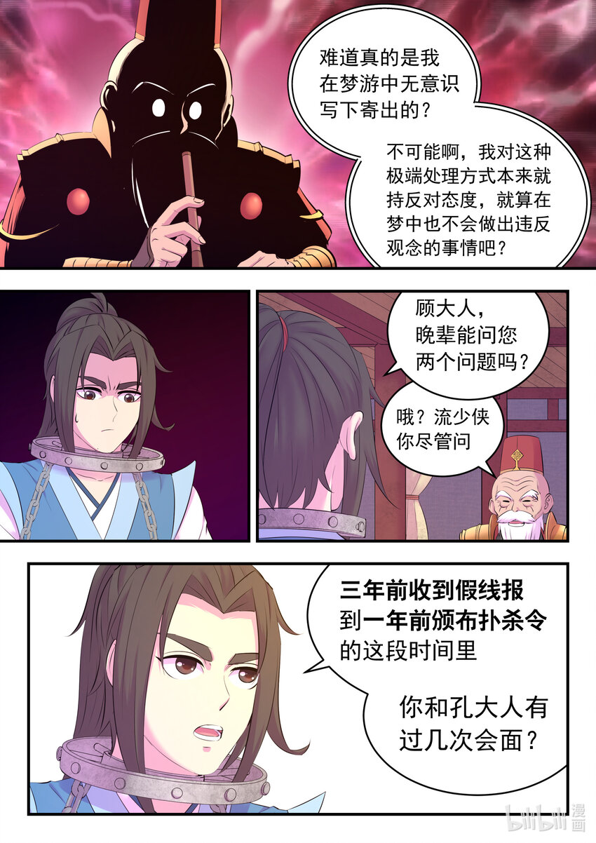 135 锁定目标15
