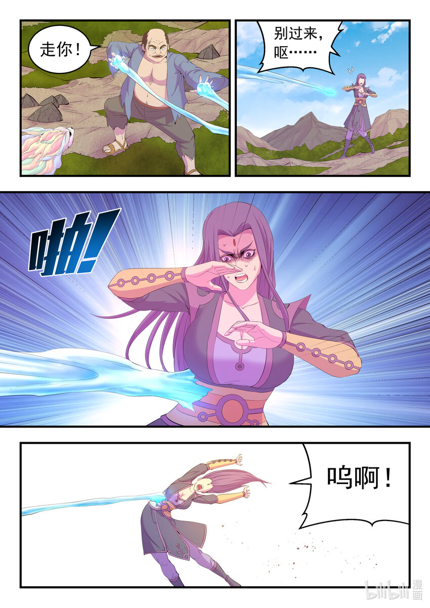 176 洪元3