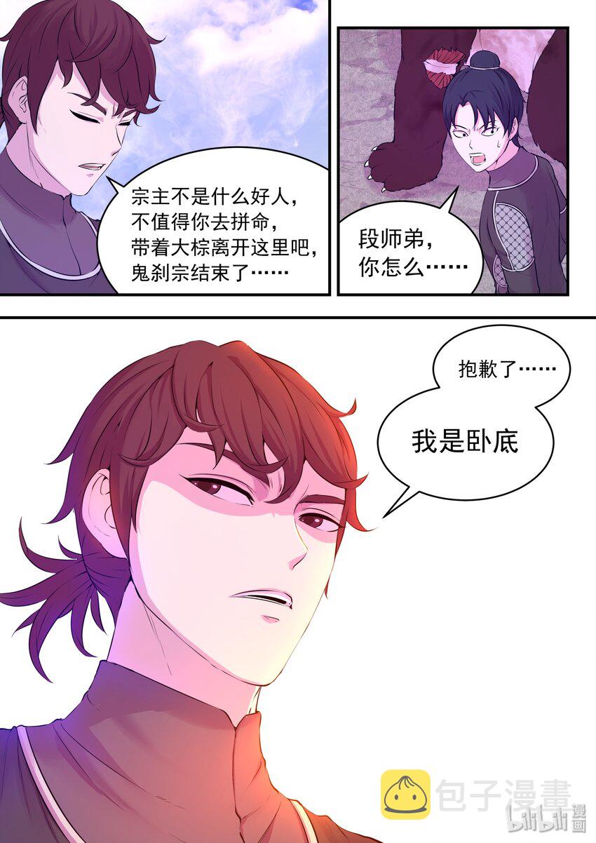054 女凰巅峰20