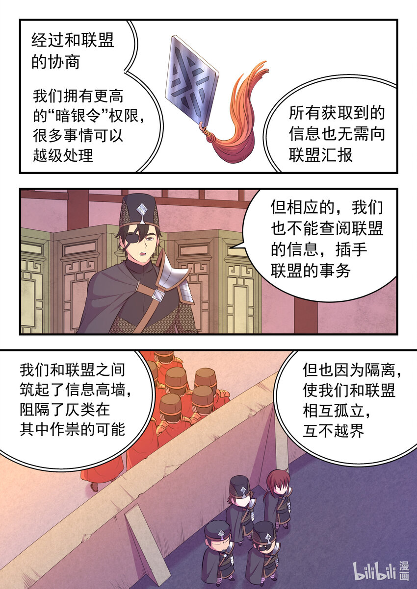 100 月彤的提问10