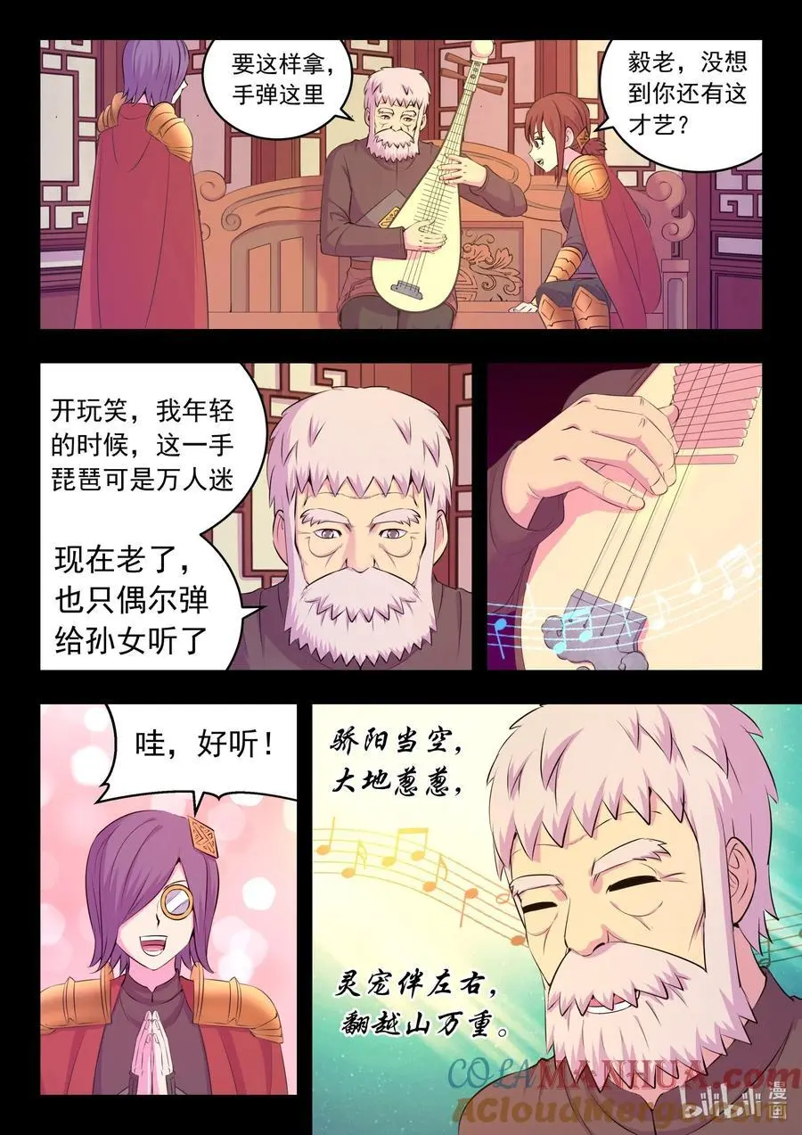 215 温馨聚会6