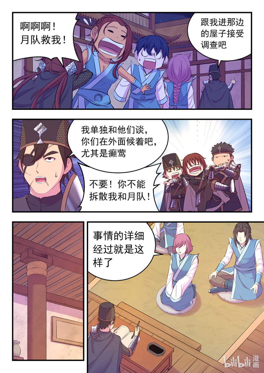 099 仄类14