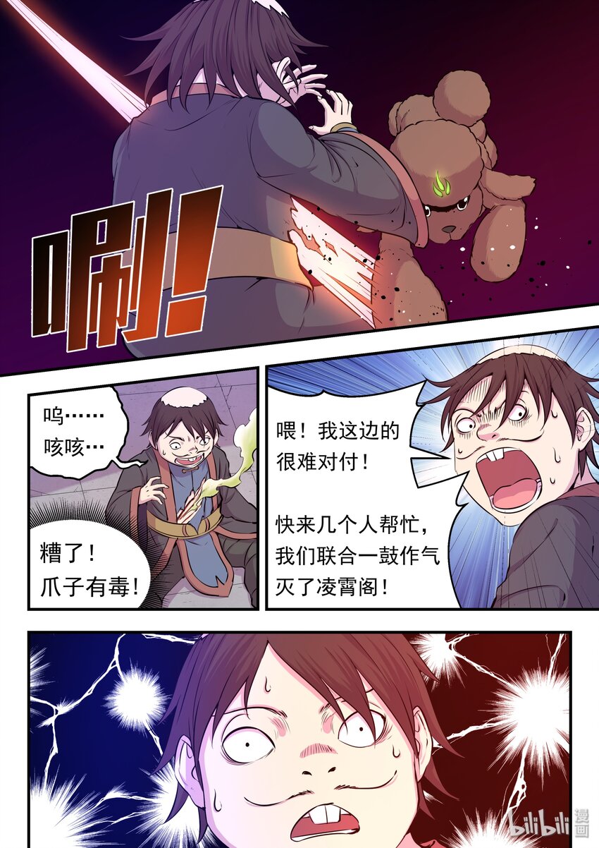 020 进发考核岛8
