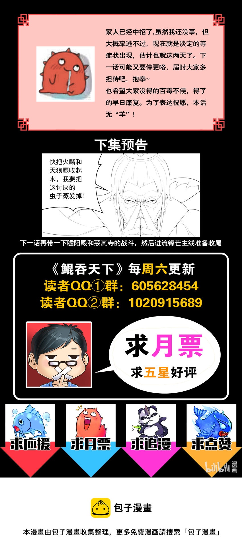 177 揽月崖暮霏21