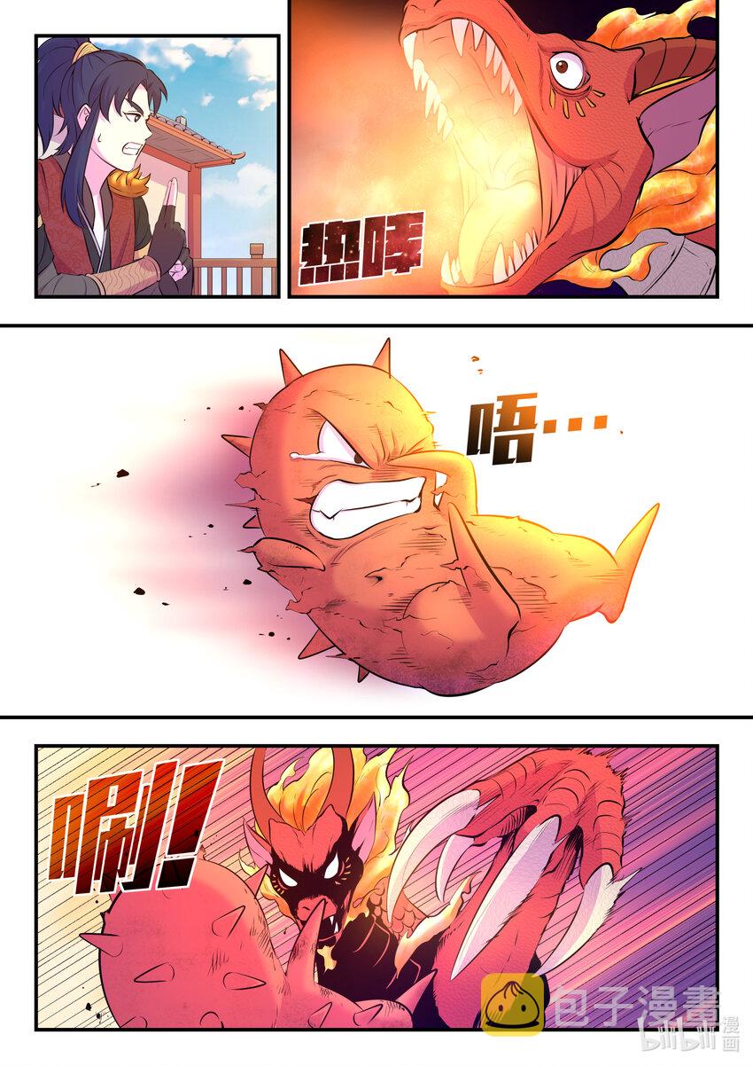 091 技能模仿15