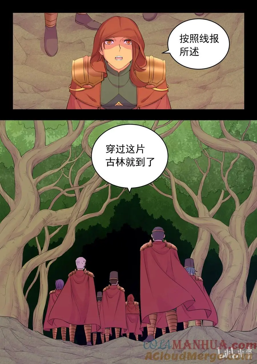 215 温馨聚会18
