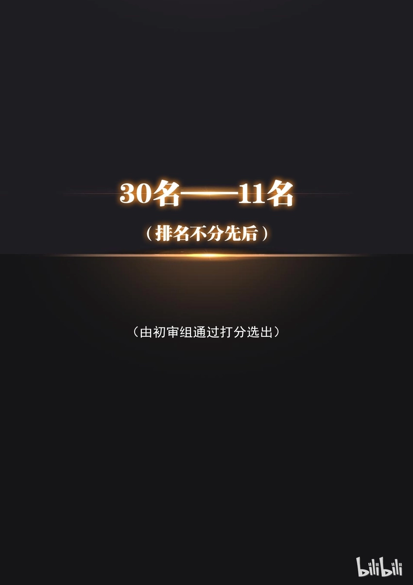 设计大赛2