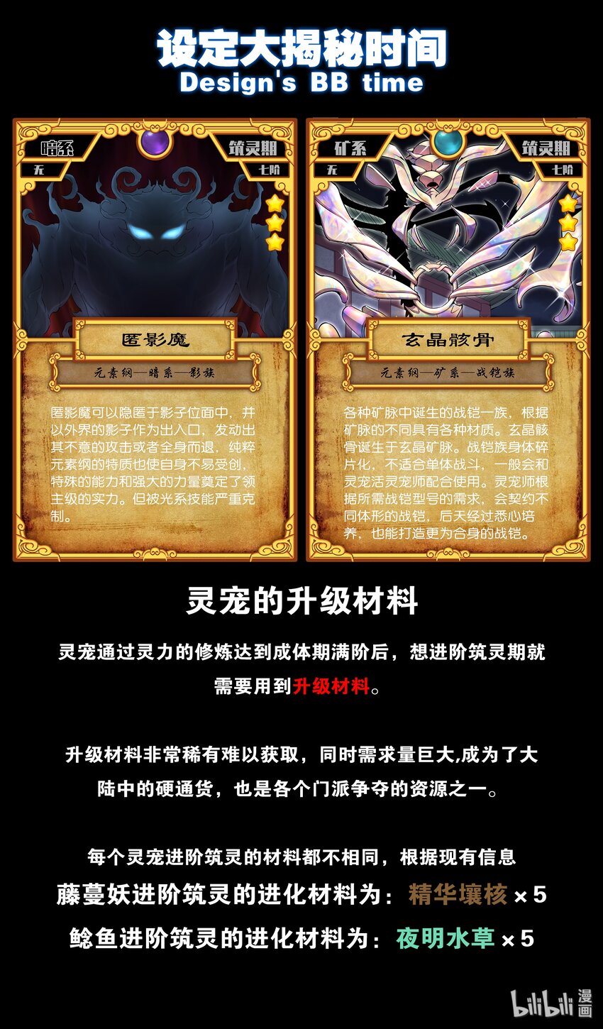 017 惨烈的终局23