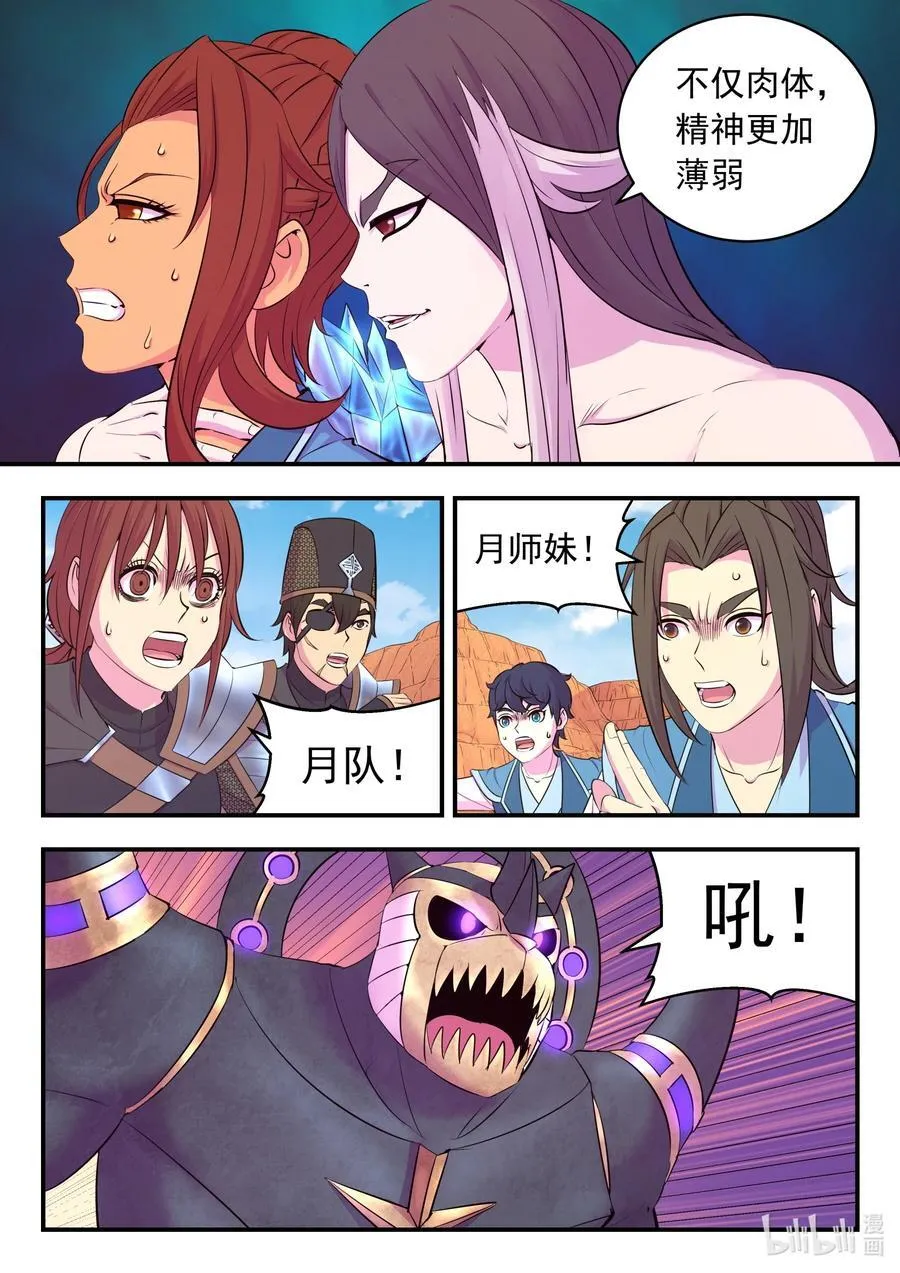 230 第三个问题9