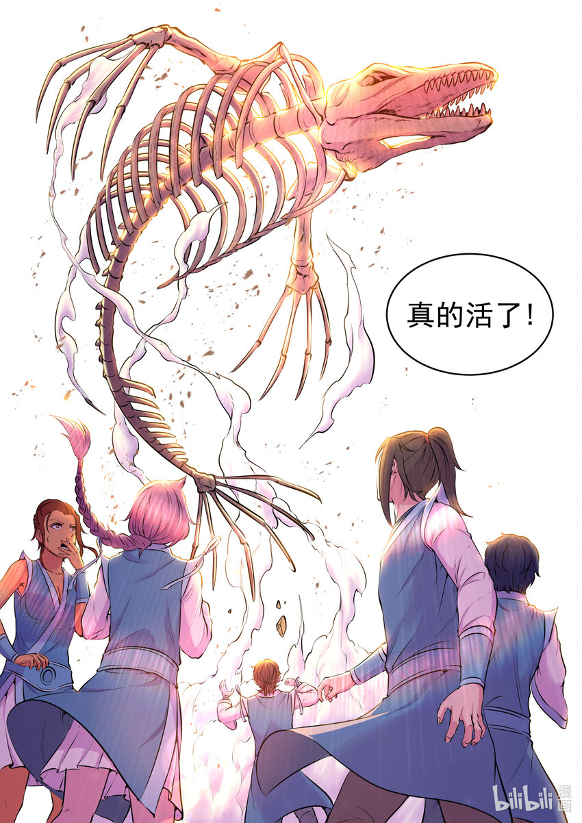 077 提升的捷径17