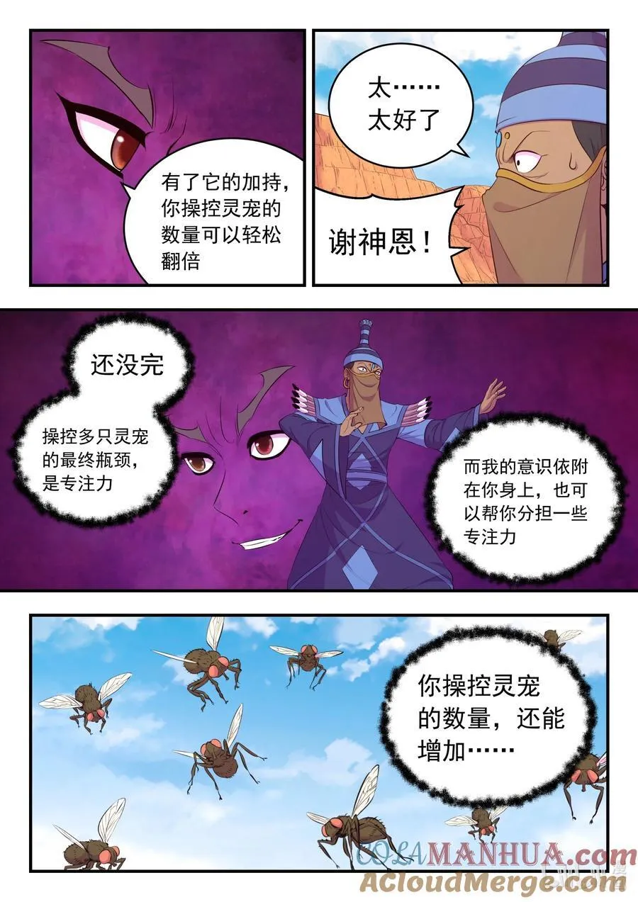 225 深陷困局18
