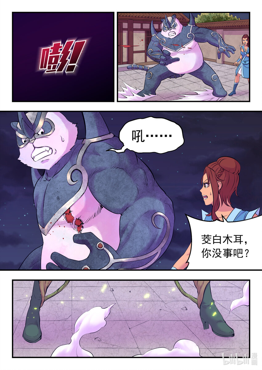 126 西边战场 藤系仄类14