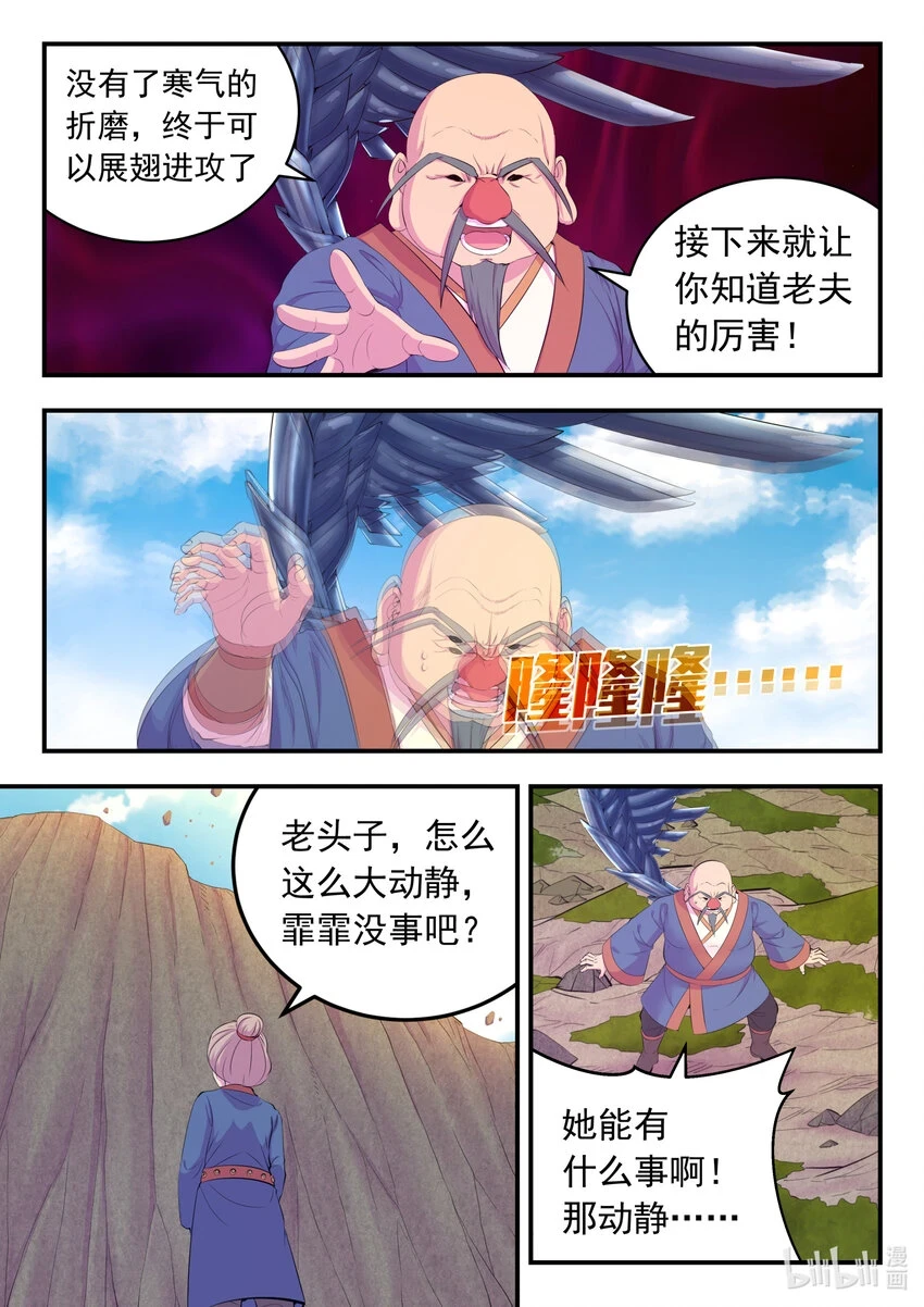 180 支援八方9