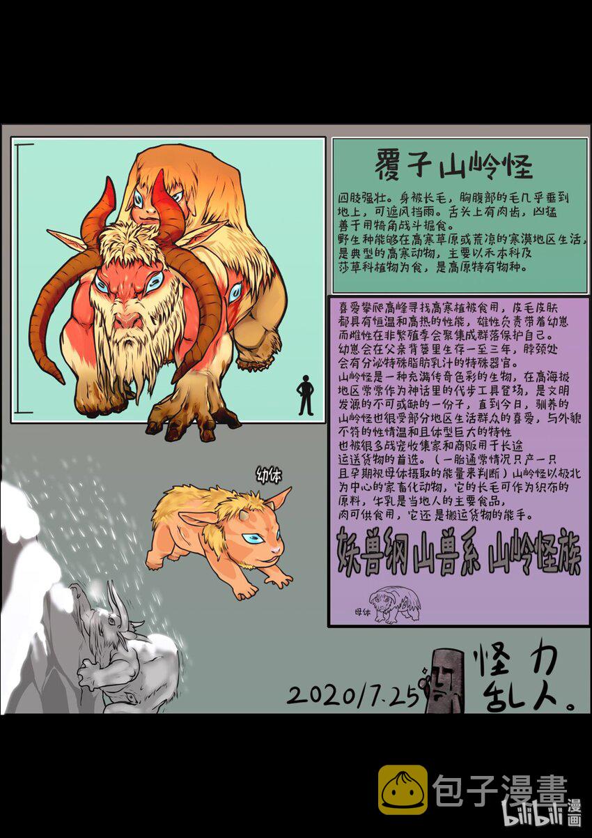设计大赛 设计大赛24