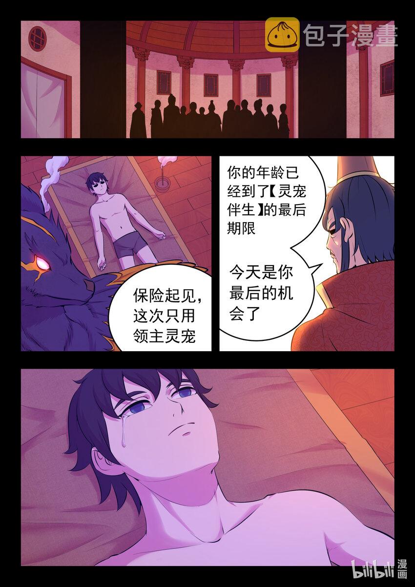 089 瞻阳殿辰夕17